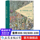 瓦盧斯戰(zhàn)役之謎 課外閱讀古羅馬史戰(zhàn)爭史  后浪