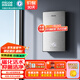 四季沐歌（MICOE）即熱式電熱水器 家用洗澡快熱型恒溫速熱智能變頻加熱超薄過(guò)水熱壁掛隱藏式廚房衛生間 上門(mén)安裝7000W 拉絲面板+纖薄設計