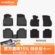 固特異TPE汽車(chē)腳墊適用于寶馬3系5系 i3 i5 X1 X3 X3L iX3 X4 X5 X5L X1（23-24款 純油版）高邊TPE+黛尼斯