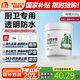 雨虹防水 防水膠 補漏王 衛(wèi)生間免砸磚透明防水膠 透明防水涂料 300g