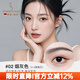 嫩芙準(zhǔn)孕婦專用期雙頭眉筆防水耐汗不易掉色眉粉野生眉手殘黨彩妝眉膏 #02煙灰色（送同色替換裝*1）