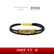 周大福X黑神話(huà) 任卷舒 如意金箍棒足金黃金轉運珠手繩R37311 17.5cm