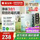 嘉寶莉內(nèi)墻乳膠漆無添加凈味三合一墻面漆 家用水性環(huán)保油漆涂料20kg