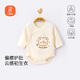 貝瑞加（Babyprints）寶寶連體衣嬰兒包屁衣純棉長袖童裝柔軟A類連身衣服偏開 小熊80