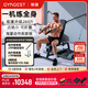 GYMGEST力量站綜合訓(xùn)練器家用智能健身設(shè)備龍門架啞鈴凳臥推架深蹲架PS60 力量站+高位下拉凳（分開發(fā)貨）