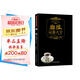品味生活系列--咖啡品鑒大全 咖啡鑒賞品鑒書(shū)制作教程世界咖啡拉花書(shū)籍 咖啡書(shū)籍大全教程 入門(mén) 咖啡師教你如何泡咖啡書(shū)中緣