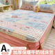 喜悠悠卡通可愛(ài)風(fēng)加厚牛奶絨泡泡絨學(xué)生單人床笠家用床笠三件套2025新款 粉藍凱蒂貓【高克重面料 抗靜電 】 單床笠-150*200cm【適合1.5m床】