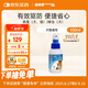 福來恩（FRONTLINE）貓狗通用去蚤除虱驅(qū)蜱蟲進(jìn)口驅(qū)蟲原研藥噴劑100ml