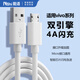 能適 適用vivo數(shù)據(jù)線閃充充電線X23/21/20/y85/70/3老款安卓雙引擎梯形Micro接口手機(jī)1米