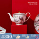 WEDGWOOD幸運(yùn)彩雀茶壺糖碗奶盅骨瓷茶壺咖啡具配件奢禮速達(dá) 幸運(yùn)彩雀茶壺370ml
