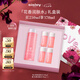 希思黎（Sisley）花香潤膚水250ml護膚品套裝七夕情人節(jié)禮物【效期至26年11月】