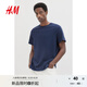 H&M男裝女裝T恤秋季透氣圓領(lǐng)短袖運動(dòng)上衣短袖內搭打底衫0685816 深藍色 185 M 175/100