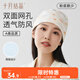 十月結(jié)晶月子帽夏季室內(nèi)產(chǎn)婦帽防風(fēng)保暖孕婦帽坐月子透氣睡眠帽 粉底鵝少