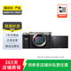 索尼（SONY）ILCE/ZV-E/NEX系列 單機身 畫(huà)幅微單數碼相機 二手微單相機 全畫(huà)幅 A7C 機身 顏色樣式規格可參考質(zhì)檢報告