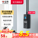 公牛（BULL）電動車充電保護器 防止過充 充滿自動斷電插座多功能防火阻燃插線板插排接線板防過充插座 1.8米