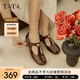 他她（TATA）超?，旣愓湫?025夏季新款復(fù)古淺口小皮鞋女鞋單鞋 熱可可（平跟款）-7H020 39