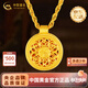 中國黃金（CHINA GOLD）八寶羅盤(pán)黃金項鏈女999足金套鏈送女友老婆生日禮物金重約5.6g（鏈長(cháng)41+3cm）