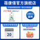 蓓康僖升級(jí)純愛會(huì)員 奶粉專享福利 啟鉑800g兒童粉