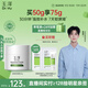 玉澤（Dr.Yu）皮膚屏障修護保濕霜50g（乳液面霜補水保濕 敏感肌舒緩）