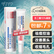 德德維芙（DETVFO）壬二酸15%凝膠20g祛痘膏藥去痘痘和痘印痘坑痘疤修復閉口粉刺試用