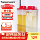 特百惠（Tupperware）纖巧壺夏日果飲果醋大容量果汁茶壺冷水壺飲料冷藏保鮮儲藏盒2L