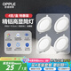 歐普照明（OPPLE）【4支裝】筒燈led嵌入式吊頂燈客廳亮銀金屬9W白光開孔8-10.5cm