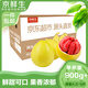 京鮮生 紅心蜜柚2粒裝 凈重4.5-5斤 中秋水果 源頭直發(fā)包郵