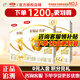 伊利金領(lǐng)冠育護1段400g盒裝0-6個(gè)月嬰兒配方牛奶粉一段金領(lǐng)冠 1段400g【到手3盒暢享裝】