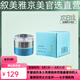 敘美雅旗艦正品直營店【十萬人購買】祛班液套裝護(hù)膚品軟膜粉清新凈膚液 凈顏晚霜20g
