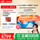 科大訊飛人工智能學(xué)習(xí)機S30 Turbo 8+256G【國補500元】AI 1對1精準(zhǔn)學(xué) 護(hù)眼 中高考同源技術(shù) KET口語模擬考