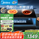 美的（Midea）電磁爐電陶爐雙灶 電磁灶家用3500W大功率嵌入式火鍋爐【國家補貼】一電一陶不挑鍋具  DZ35CT15P