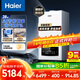 海爾（Haier）無(wú)級變頻水伺服AI三變頻五維恒溫靜音燃氣壁掛爐天然氣家用地暖全屋供暖低耗采暖 L1PB28-HJ7pro