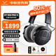 拜雅（beyerdynamic）DT900 PRO X專業(yè)頭戴式錄音封閉式耳機(jī)900prox工作室專用可換線HIFI音樂高音質(zhì)開放式設(shè)計 DT900Pro X 開放式耳機(jī) 48歐