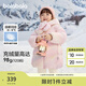 巴拉巴拉童裝女童羽絨服厚款冬裝連帽外套潮 紅色調(diào)00366（白鴨絨） 110cm （充絨量86g）
