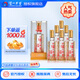 瀘州老窖六年窖珍品 頭曲濃香型白酒 52度 500mL 6瓶 整箱