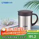 虎牌（TIGER）保溫保冷水杯茶濾網(wǎng)杯男女辦公杯CWM-A035-XC不銹鋼色350ml