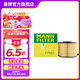 曼牌（MANNFILTER）C17012/1空氣濾芯格清器適用于奧迪A4LQ5 A4A5低功率2.0T 35T 40T