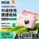 綠巨能（llano）適用索尼NP-FW50相機電池充電器ZV-E10 A6500 A6400 A6300 A6100 A6000 A7M2微單充電倉快充盒