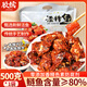膠繽酒糟魚(yú)江西特產(chǎn)500g什錦裝即食香辣味原味魚(yú)排魚(yú)塊魚(yú)干醉魚(yú)零食