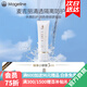 麥吉麗（Mageline）清透隔離防護乳 修飾暗沉膚色輕薄透氣持久防汗水不油膩保濕正裝 清透隔離防護乳50g