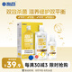海昌視護能美瞳隱形眼鏡液護理液500ml+120ml護眼殺菌鎖水保濕