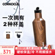 CORKCICLE.保溫杯男女士學(xué)生高顏值大容量車(chē)載不銹鋼保冷保冰水杯子禮物 木時(shí)代475ml+吸管蓋