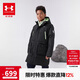 安德瑪（Under Armour）【UAKIDS熱力羽絨】男大童長(cháng)款防風(fēng)雙拉拉鏈保暖羽絨服244106308