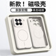 岡科磁吸液態(tài)硅膠適用小米15手機(jī)殼鏡頭全包防摔保護(hù)套軟外殼15pro高級(jí)14ultra男女情侶13超薄簡(jiǎn)約散熱 【古董白】 小米15Pro