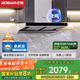 老板（Robam）【變頻雙腔】60D1S歐式22風(fēng)量頂吸式油煙機(jī)國(guó)家補(bǔ)貼抽吸油煙機(jī)家用以舊換新一級(jí)能效可配燃?xì)庠? title=