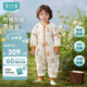 ibaby/英倫寶貝【時尚主推款】嬰兒新生兒秋冬季針織夾棉恒溫睡袋防驚 卡皮巴拉(適用溫度14-18℃) 【110碼】建議身高100-110cm