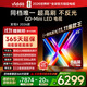 Vidda發(fā)現X 2026款 85英寸 300Hz超高刷 墨晶屏 QD-Mini LED 以舊換新家電國家補貼液晶電視85VX5Q 85英寸
