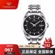 天王（TIAN WANG） 手表 自動機(jī)械表商務(wù)男士手表防水鋼帶男表5825 黑色鋼帶男表5825