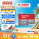 閃迪（SanDisk）TF卡 監(jiān)控內(nèi)存卡行車記錄儀存儲卡手機(jī)內(nèi)存MicroSD卡 至尊高速 512G 150MB/S A1