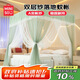 名創(chuàng)優(yōu)品（MINISO）三開門宮廷落地蚊帳 可拆卸烤漆支架加厚 加密帳紗家用1.8x2米床